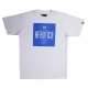 T-shirt RETRO 303 B